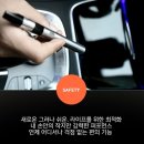 라미야전자담배 이미지