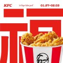 KFC 이미지