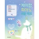 현대음악출판사