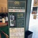 밸리커피 | 커피코트 선릉 한신인터밸리점 내돈내산 솔직후기