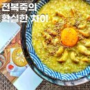 하루끝집 네이버블로그