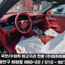 911자동차공업사 이미지