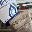 사랑가득안과의원 이미지