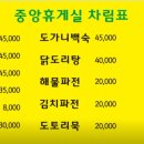 중앙휴게실 이미지