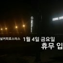 이터널커피로스터스