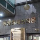 부라보유통 이미지