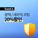 소낙스 카케어 양주고읍점 | 소낙스 카케어 양주 율정점 옥정