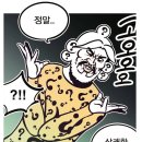 애다인