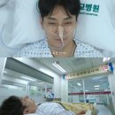 귀가 생명인 사람의 후천적 진주종 수술 (+이소골 재건술)후기 +정말로 슬기로운 병원생활..