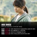 사랑라이프 이미지