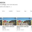 옥산가한의원 이미지