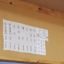 어주민물장어탕 네이버블로그