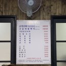 회관88 이미지