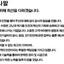하나안전기술단 이미지