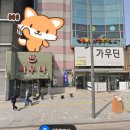 남대문목욕탕 이미지