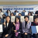 강사양성과정 이미지