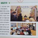 하주발효마을 이미지