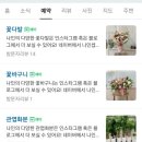 나인셉템버