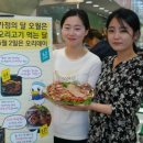 오리먹는날 이미지