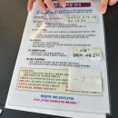강릉 지티풀빌라 포레스트룸 내돈내산 솔직후기, 미온수 솔직후기