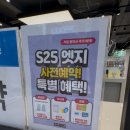 갤럭시PC존 | [전자랜드 DCS장유점] 조립PC, 타건샵 방문후기
