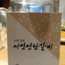 천우장 이미지