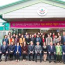 전라북도립여성중고등학교