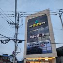 청개구리약국 이미지