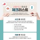 다산 한의원