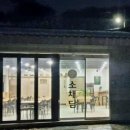 신봉1로248번길 이미지