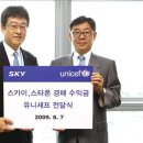 유니세프빌딩 이미지