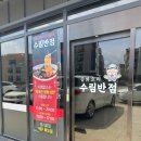 수림반점 이미지