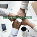 (주)리컴퍼니 이미지