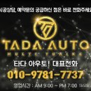 캠핑톡지점
