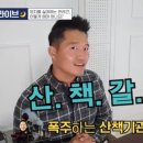 산책가까 이미지