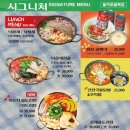 골목집호프 네이버블로그