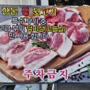 월성계란 이미지