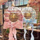 업사이클링 양말인형만들기 | 업사이클링키트 양말목 도어벨만들기 DIY키트추천 10분컷 취미 [두번째숨]