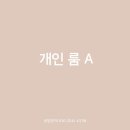 바디앤민필라테스