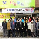 (주)광양기업 이미지