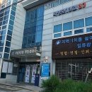 자양제1동 주민센터 이미지