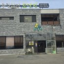 토담집 | 예산 우렁쌈밥 맛집 토담집, 신선한 쌈채소 무한리필 점심 후기