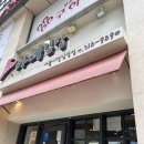 시청역혼밥 청담동마녀김밥 키토김밥 후기
