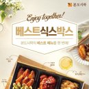 베스트박스 이미지
