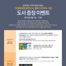 행복한 관계 연구소