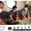 낭만목수학교 이미지