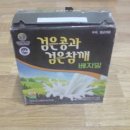 베지밀경주서
