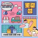 청년상점 이미지