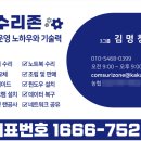 심곡동컴퓨터수리 네이버블로그