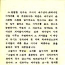 명심 Daum카페